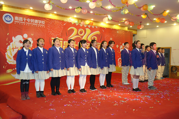 南昌十中民德学校2016年元旦联欢会更多精彩回顾