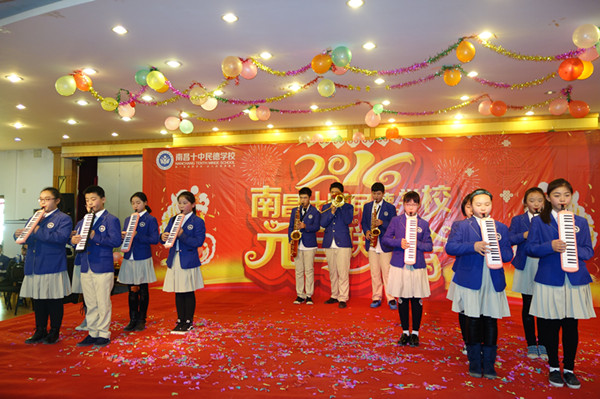 南昌十中民德学校2016年元旦联欢会更多精彩回顾