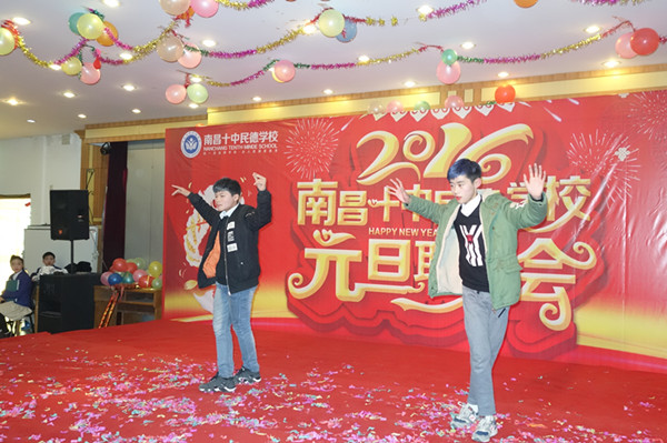 南昌十中民德学校2016年元旦联欢会更多精彩回顾